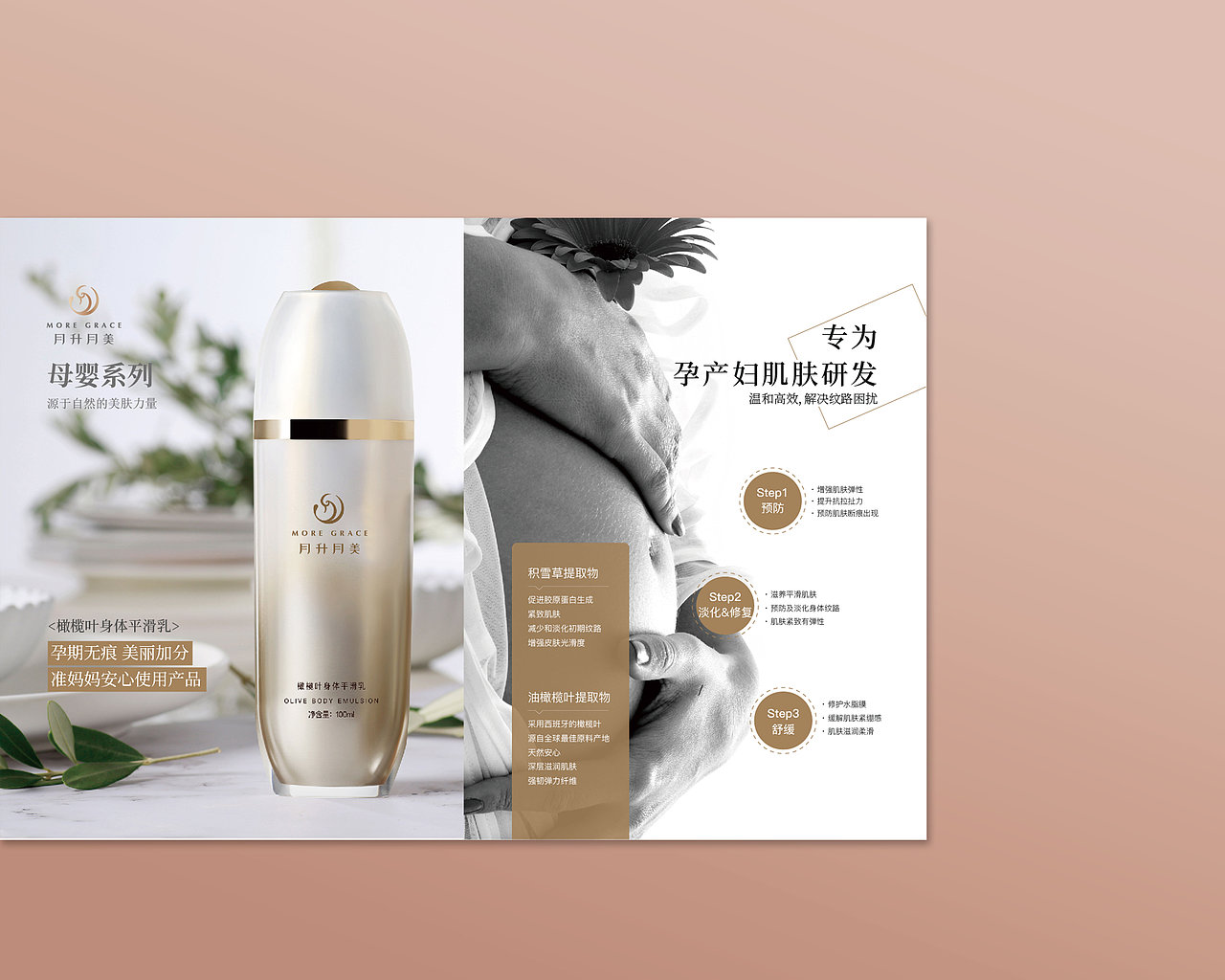 化妆品画册设计（图ZMTM2NjAyMTIw） - 书籍/画册 - 站酷设计师Lisa果原创素材 - 站酷ZCOOL