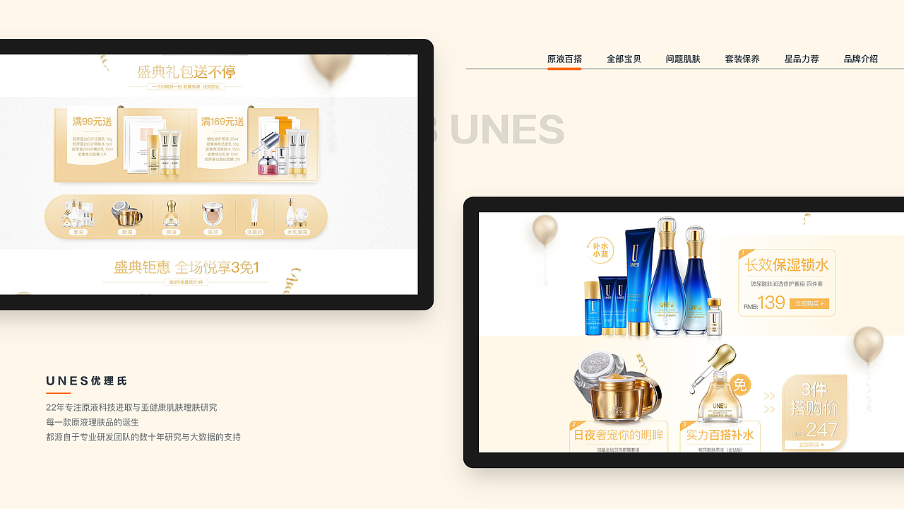 2018UI作品集（图ZMTM5ODM3OTM2） - APP界面 - 站酷设计师Annian原创素材 - 站酷ZCOOL