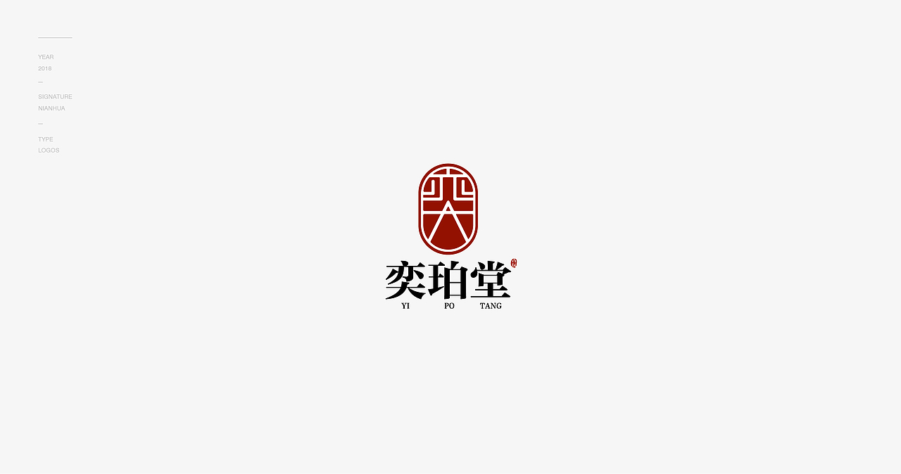 Logo设计合辑（一）（图ZMTQwNDI5NzA0） - Logo - 站酷设计师年画青春原创素材 - 站酷ZCOOL