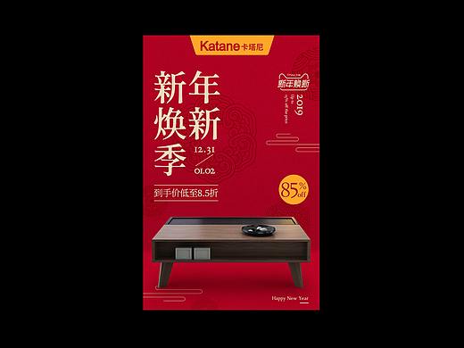 关于春节