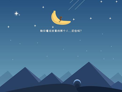 小插画练习