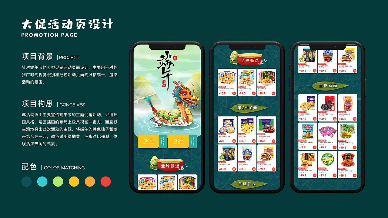 2020作品集（图ZMjIwMDExNDky） - 其他UI - 站酷设计师Kelp_先生原创素材 - 站酷ZCOOL