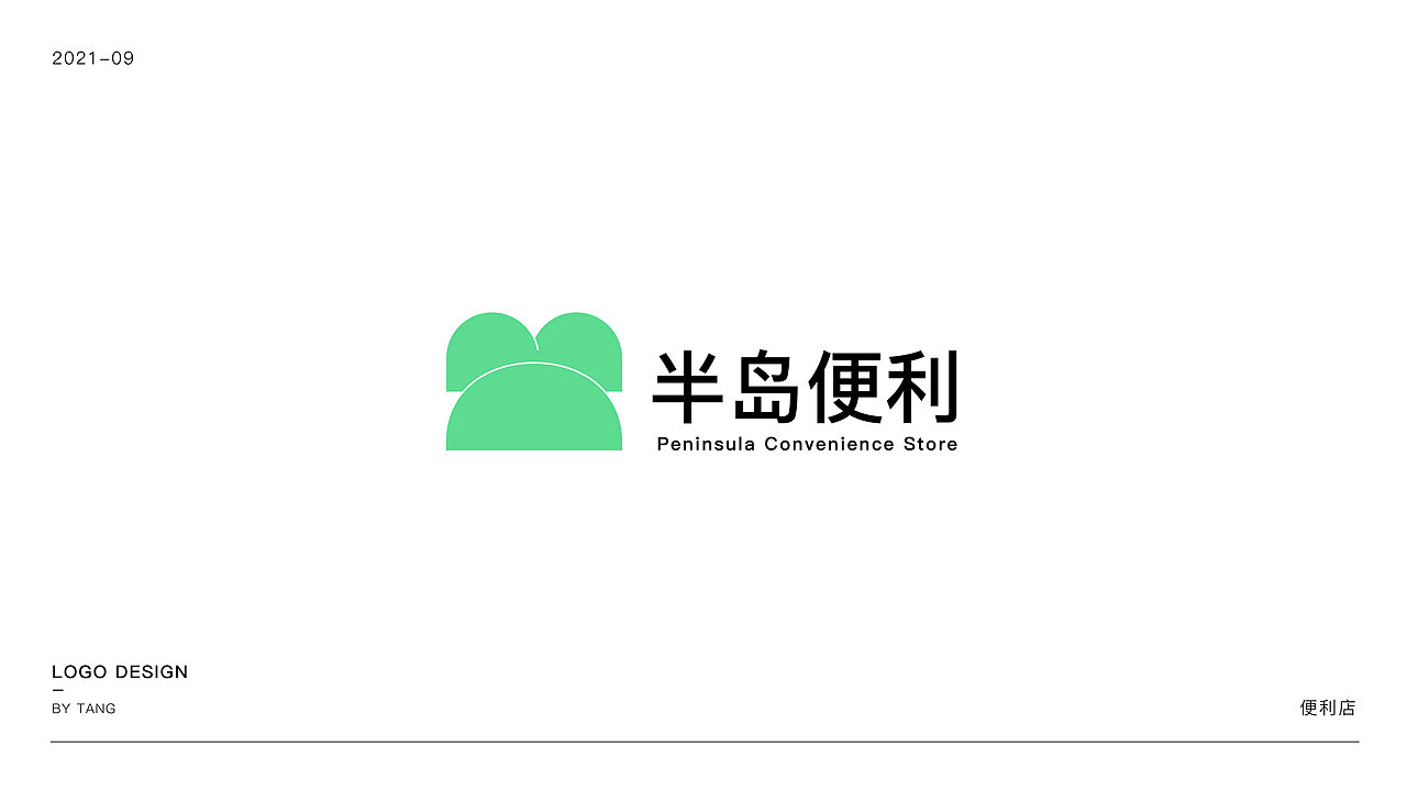 9月份logo练习（图ZMjcyOTI4NjE2） - Logo - 站酷设计师林钟余客原创素材 - 站酷ZCOOL