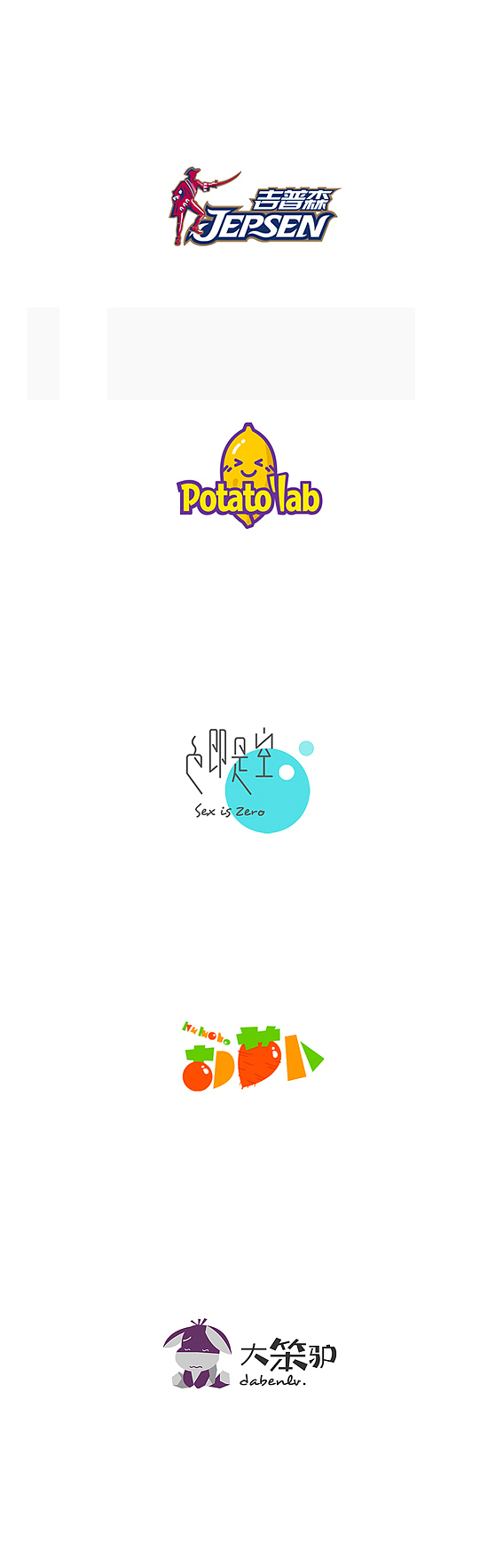胡晓波的第一次（图ZMjU1MjM3Mjg=） - 字体/字形 - 站酷设计师胡晓波设计原创素材 - 站酷ZCOOL