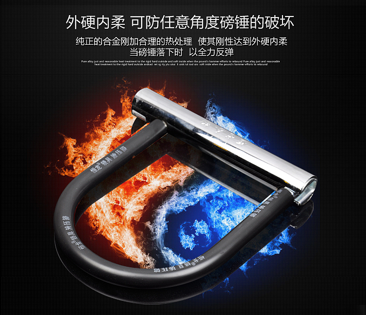 自行车电动车摩托车车锁防盗锁