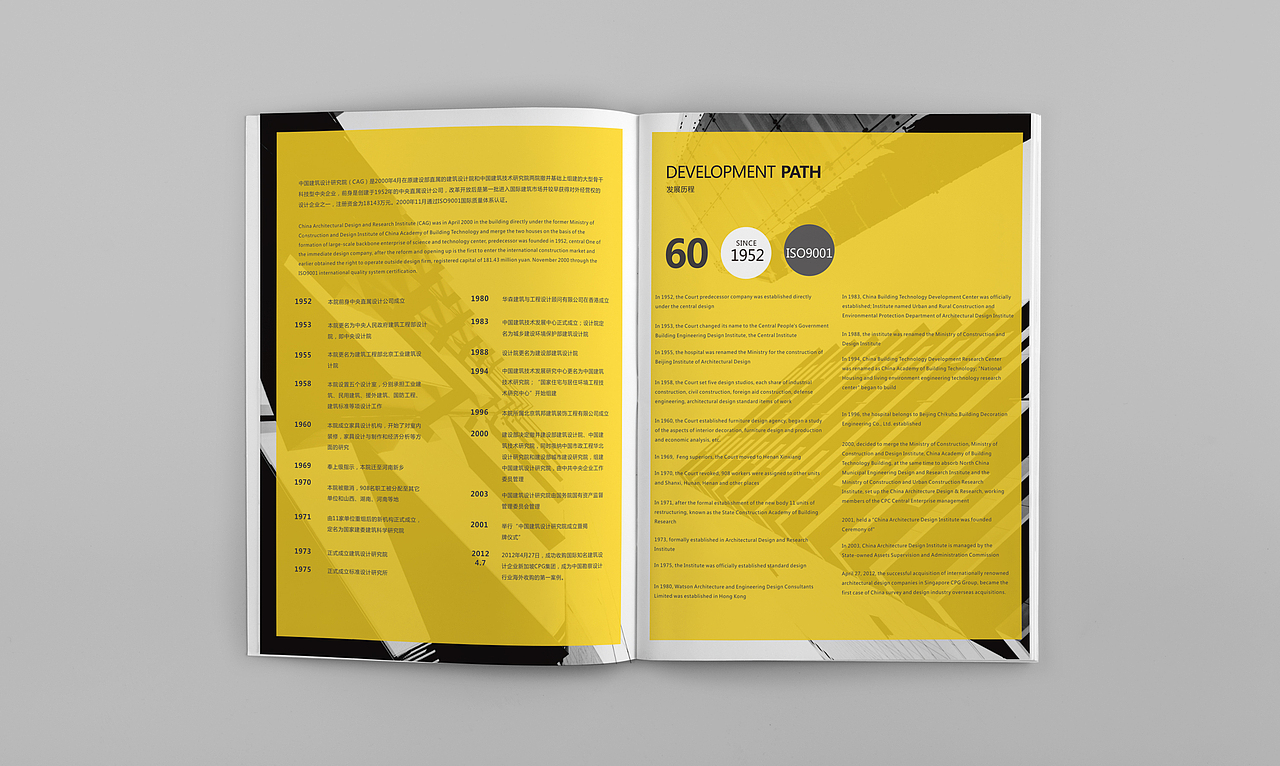 版式学习2（图ZNTE1NTYyNjA=） - 书籍/画册 - 站酷设计师袖真真原创素材 - 站酷ZCOOL