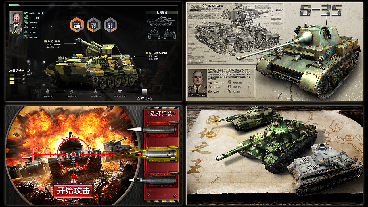 2019游戏投放作品（图ZMTc4MjEzNTg0） - 游戏/娱乐 - 站酷设计师陈金金金丶原创素材 - 站酷ZCOOL