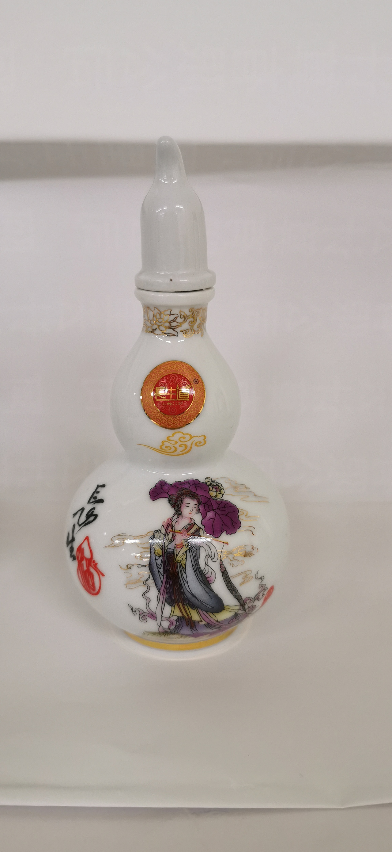 长生酒产品设计成品