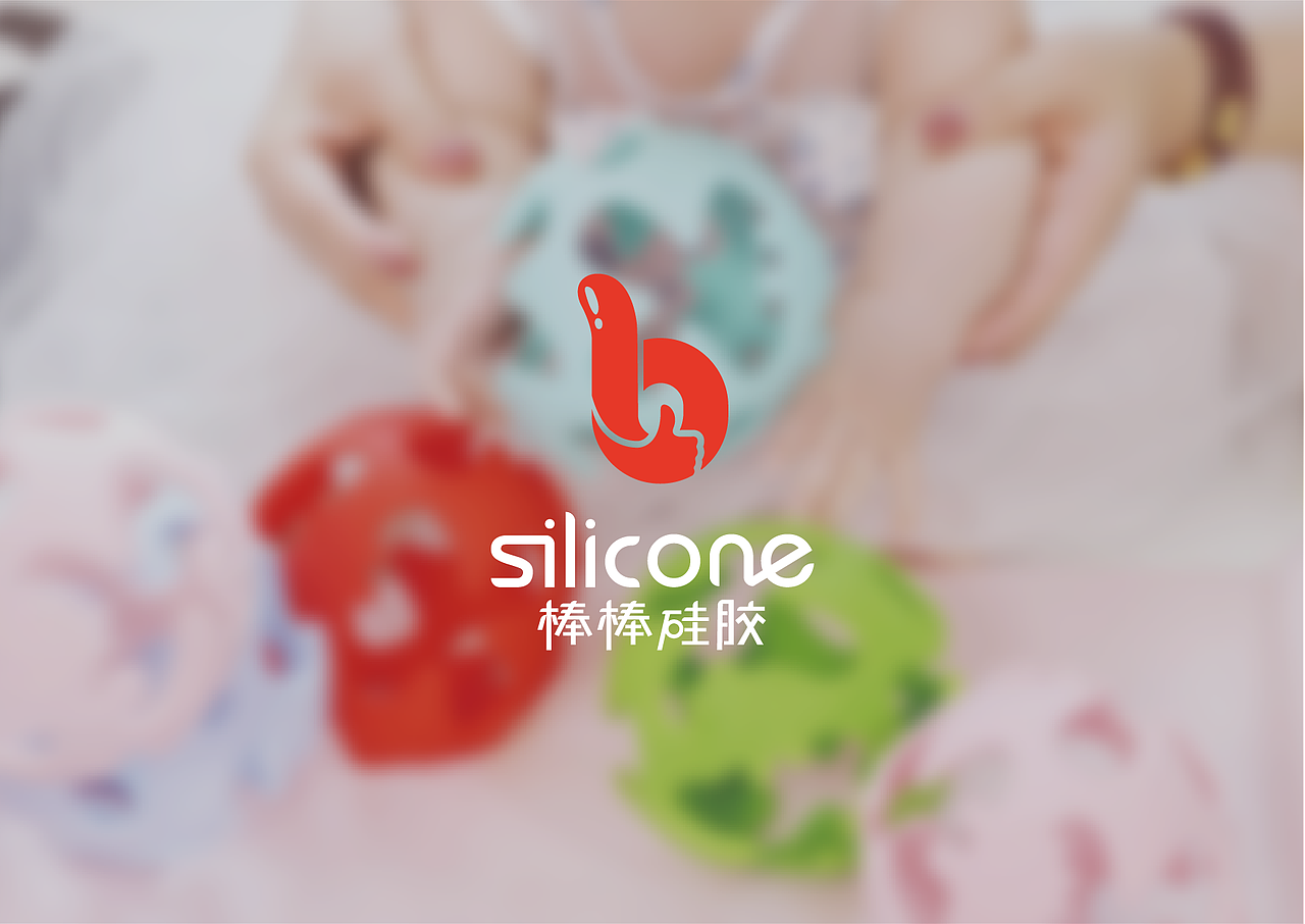硅胶品牌LOGO设计方案（图ZMjM5NTc1NDYw） - Logo - 站酷设计师l筱星原创素材 - 站酷ZCOOL