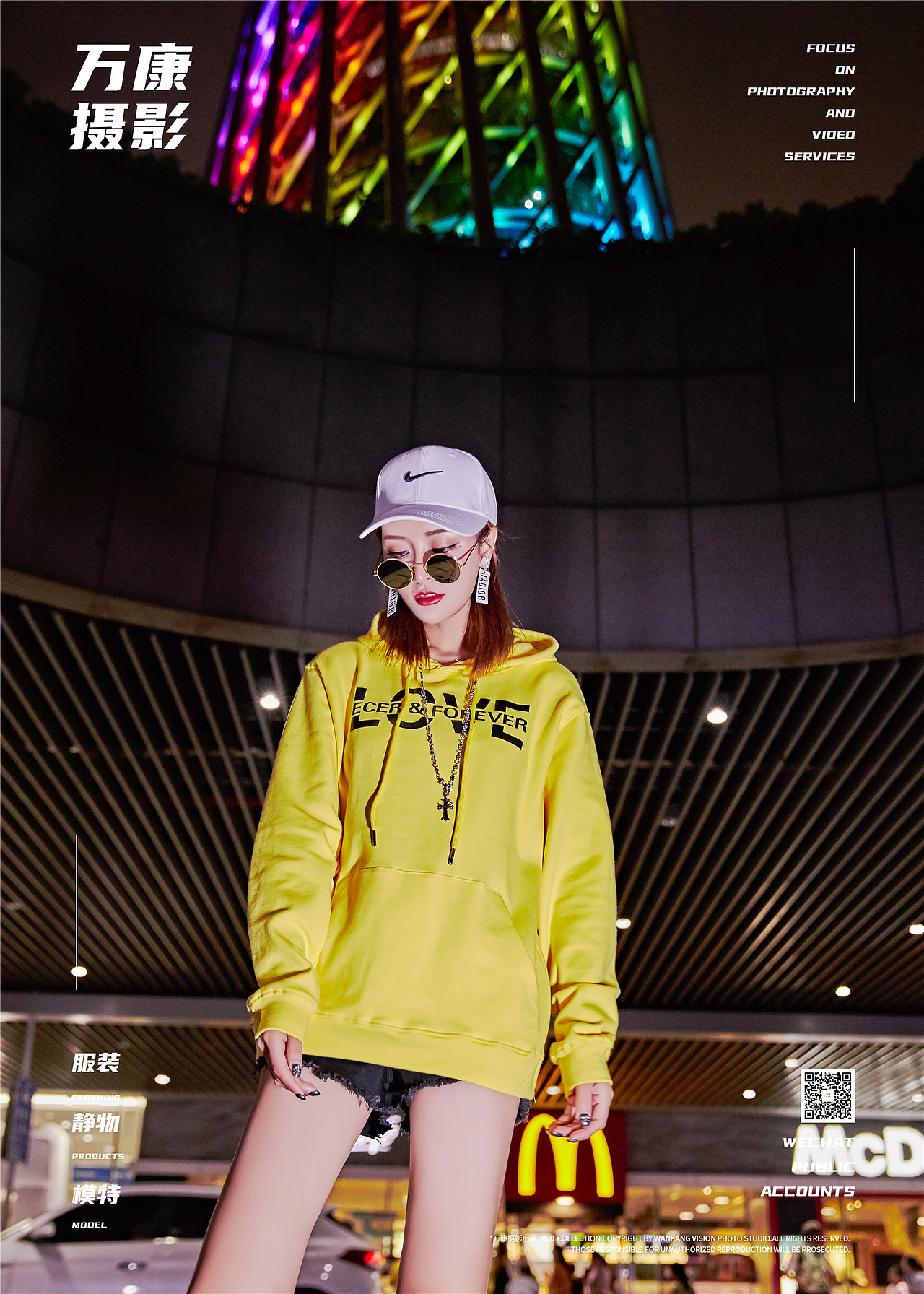 万康摄影 国内女模潮牌夜景拍摄