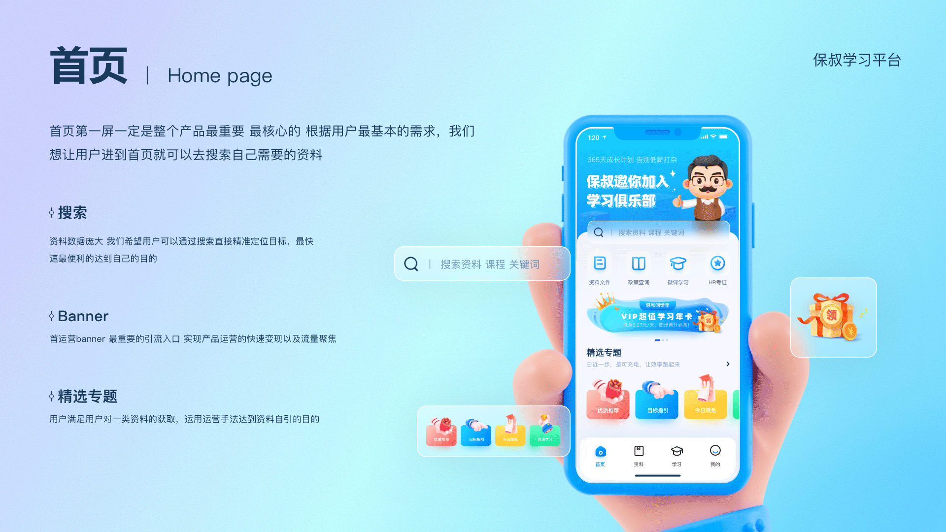 UI设计（图ZMjUwMTIzNzY0） - APP界面 - 站酷设计师七月设计杂谈原创素材 - 站酷ZCOOL