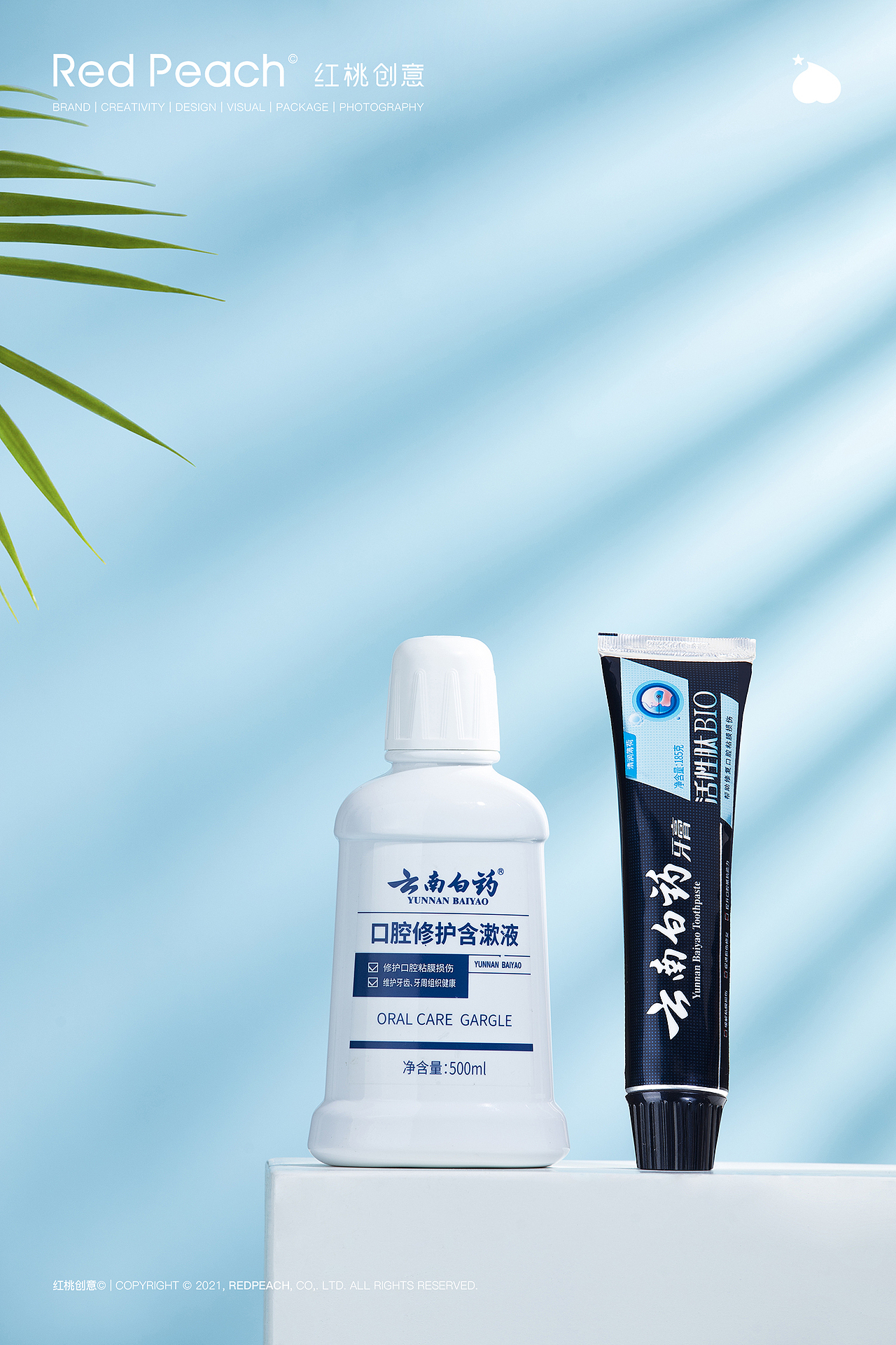 创意摄影 | 云南白药 × 红桃创意（图ZMjU0NTY2NTcy） - 产品摄影 - 站酷设计师红桃创意原创素材 - 站酷ZCOOL