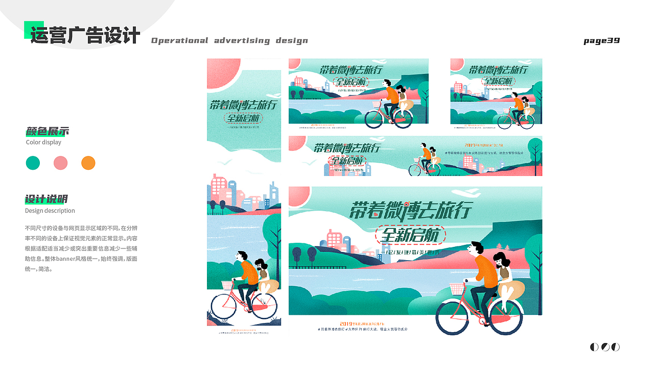 作品集-近段总结（图ZMjY3MjIwMjA0） - APP界面 - 站酷设计师永安怌中原创素材 - 站酷ZCOOL