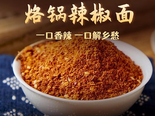 黔南山产品