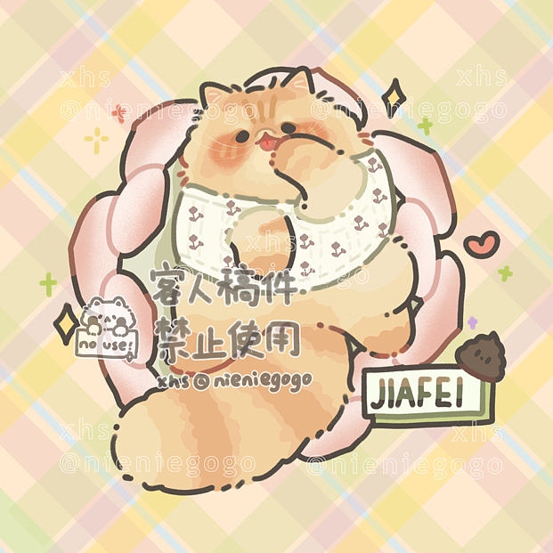 今天的快乐是小猫咪给的