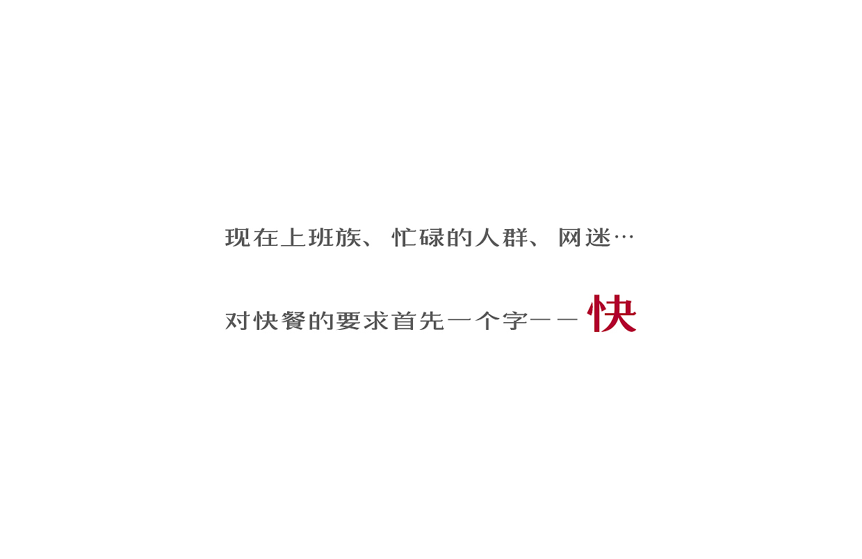 吃货嗨起来！！！~0~——YMY LOGO设计（图ZMzE4MDcxMjQ=） - 品牌 - 站酷设计师金缚原创素材 - 站酷ZCOOL