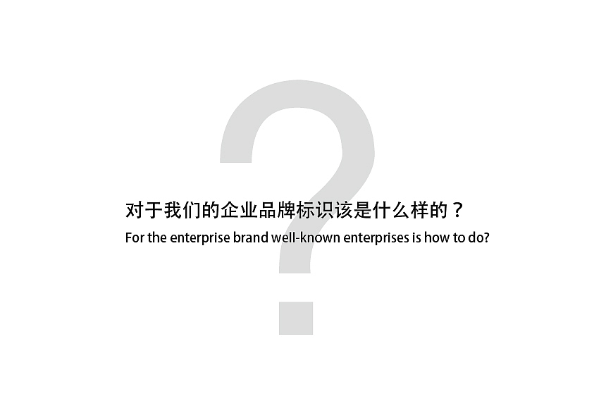 康新牧场-品牌升级