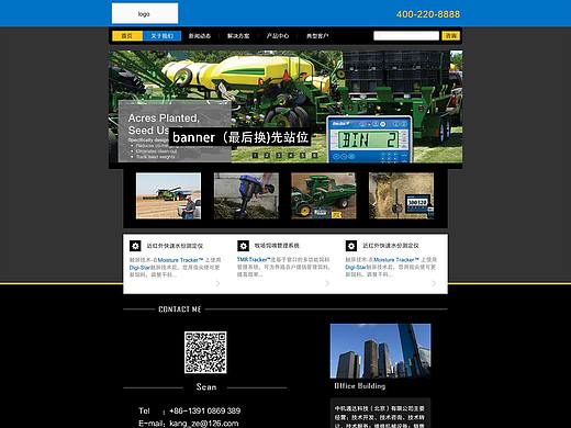 1（个人主页-ZMjYxMDQ0ODg=） - 企业官网 - 站酷设计师你不认识原创素材 - 站酷ZCOOL