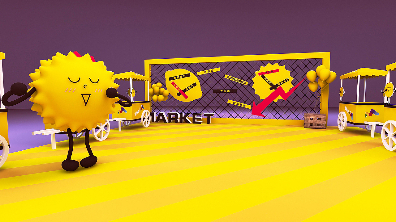 漫乐城商业街区