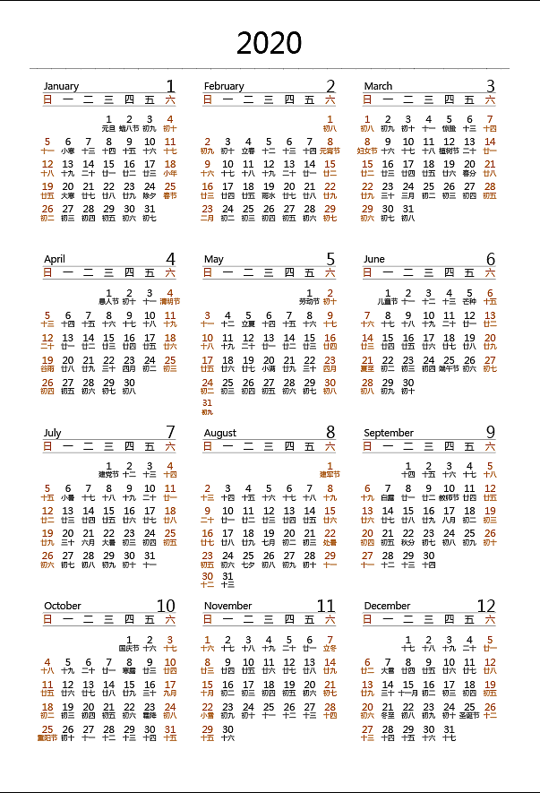 定制笔记本内页彩页设计（图ZMTc5NjE1MTcy） - 书籍/画册 - 站酷设计师原创杰克原创素材 - 站酷ZCOOL