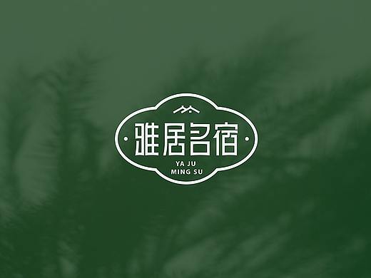 字体帮第1386篇