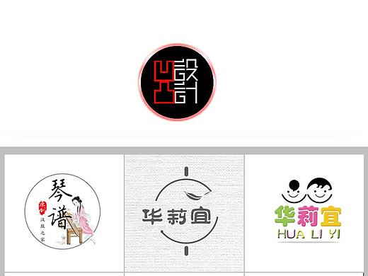 LOGO设计