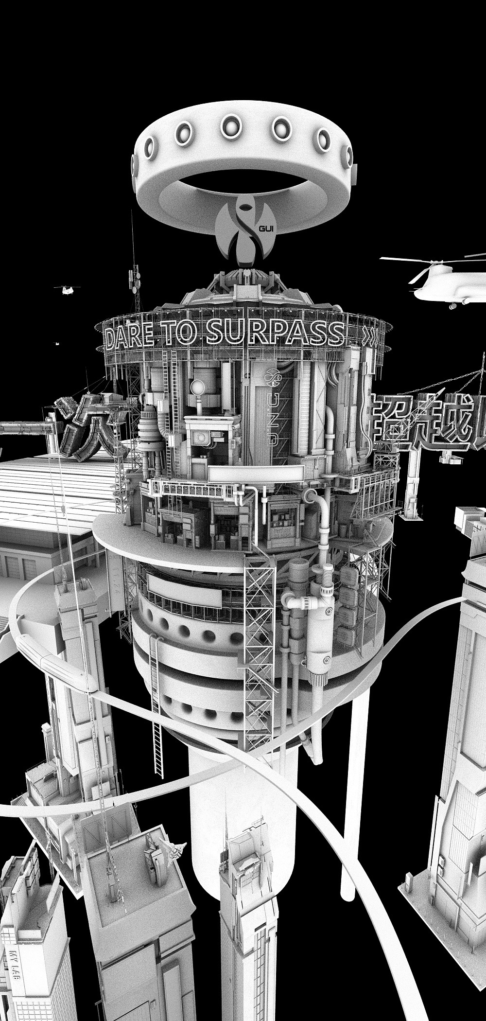 D.N.A GUI - 试营业