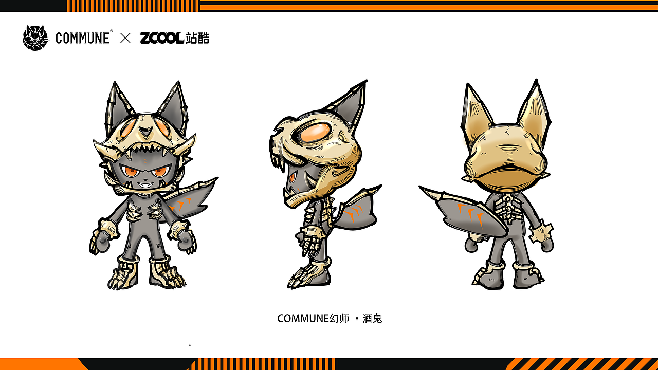 #霸道一點(diǎn)，愛我所愛# COMMUNE幻師·酒鬼（圖ZMjc1NjcwNTky） - IP形象 - 站酷設(shè)計(jì)師kalulas2012原創(chuàng)素材 - 站酷ZCOOL