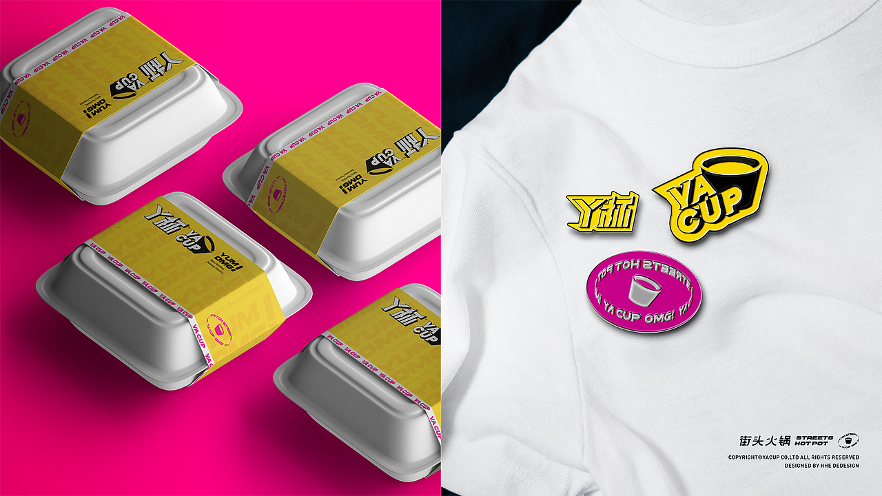 丫杯街头火锅 · 餐饮食品LOGO及视觉设计（图ZMzQ4NjUzNTY0） - Logo - 站酷设计师HHEDESIGN原创素材 - 站酷ZCOOL