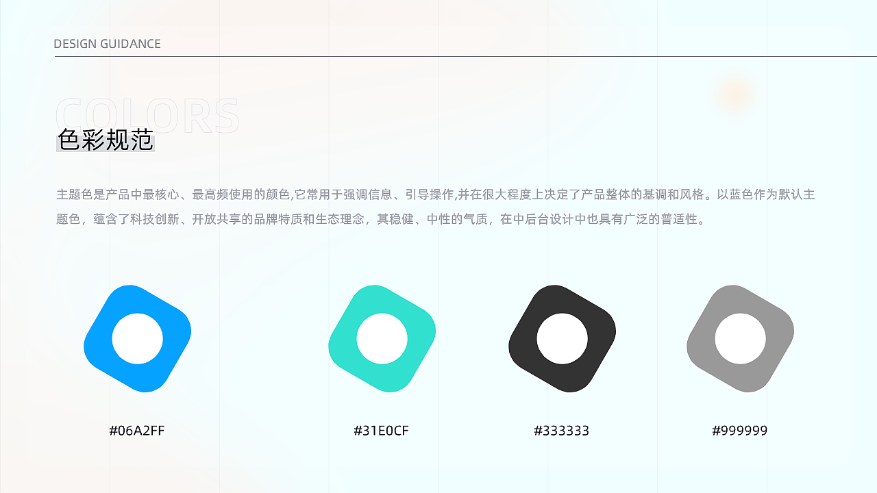 作品集（图ZMzQxMzM0NzI0） - 其他UI - 站酷设计师士多啤梨吖原创素材 - 站酷ZCOOL