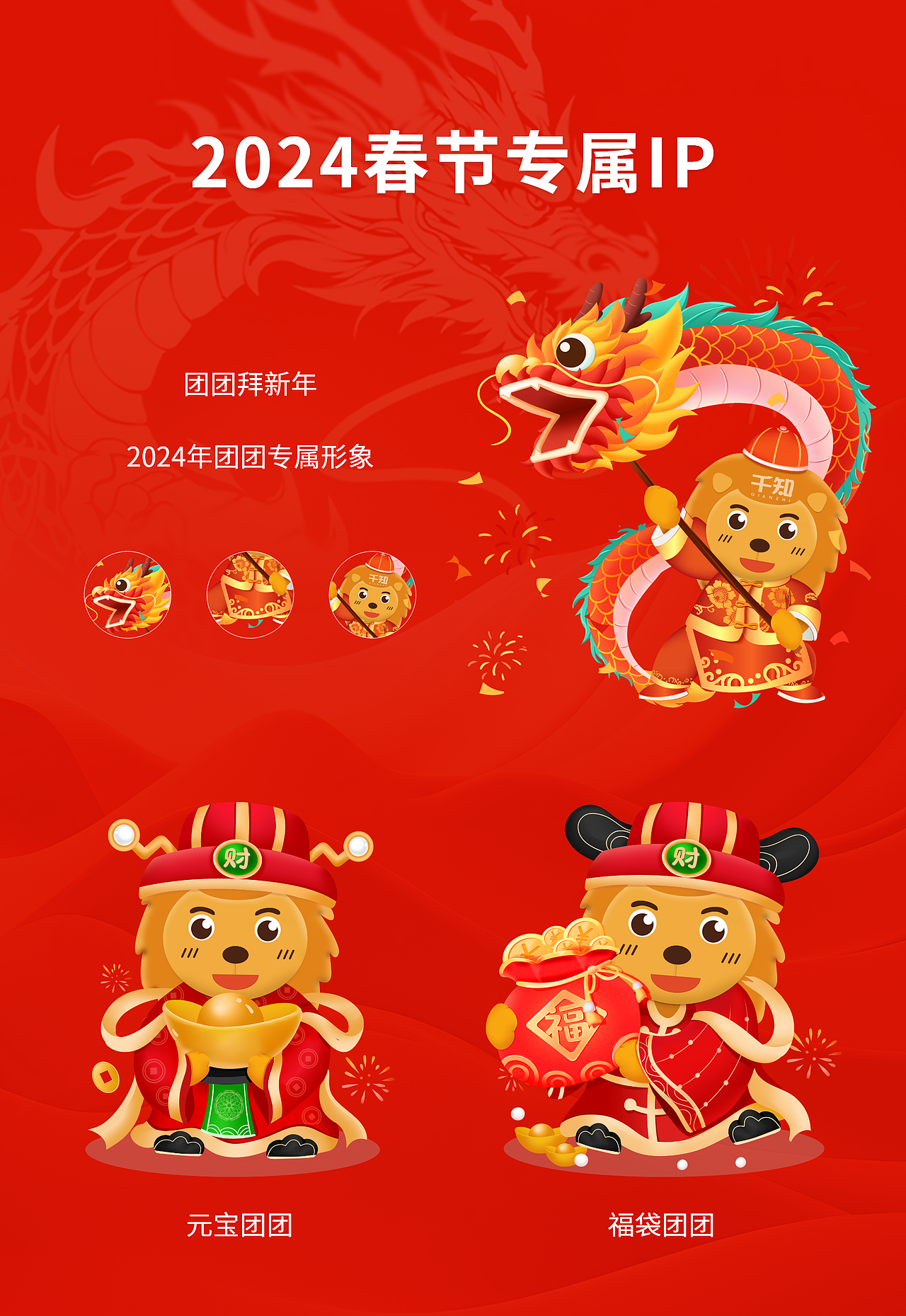 2022-2024视觉教育作品整理（图ZMzYxMTU3OTU2） - 宣传物料 - 站酷设计师我是一个小魔头原创素材 - 站酷ZCOOL