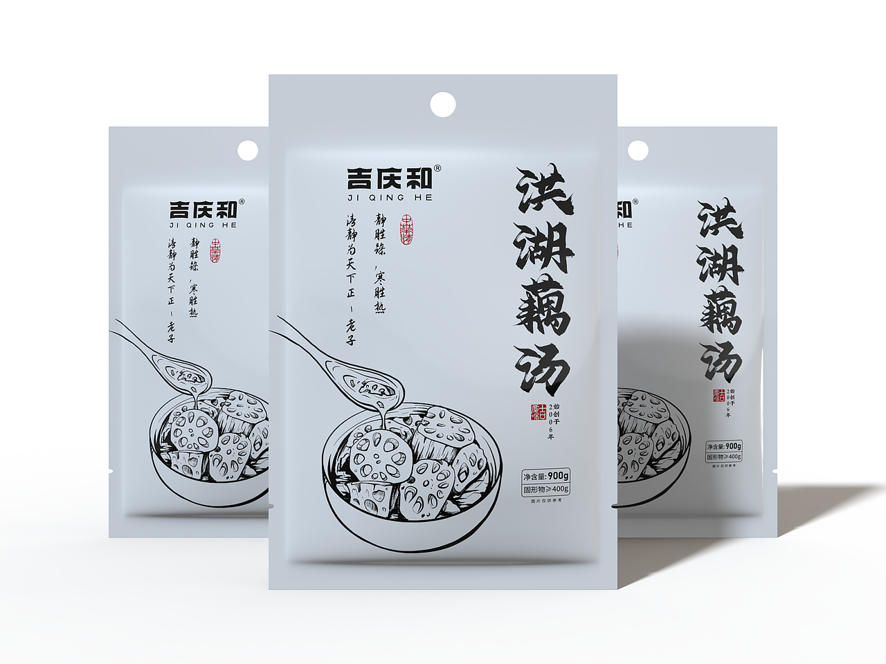 藕系列产品-藕带-蜜藕-珍珠藕丸-藕汤（图ZMzYzNzQzNjUy） - 包装 - 站酷设计师费大微原创素材 - 站酷ZCOOL