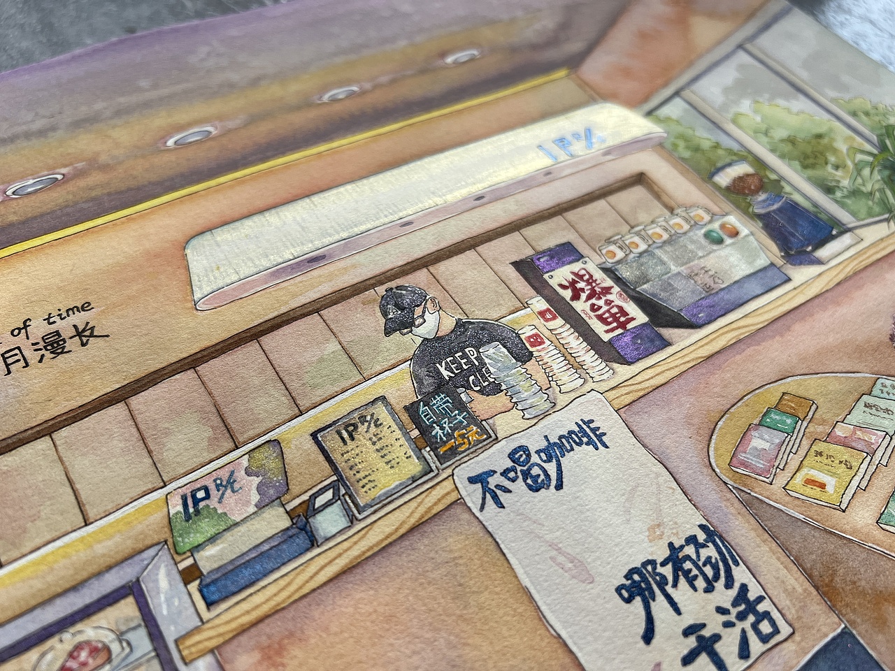 纯手绘客订水彩IP咖啡店形象图