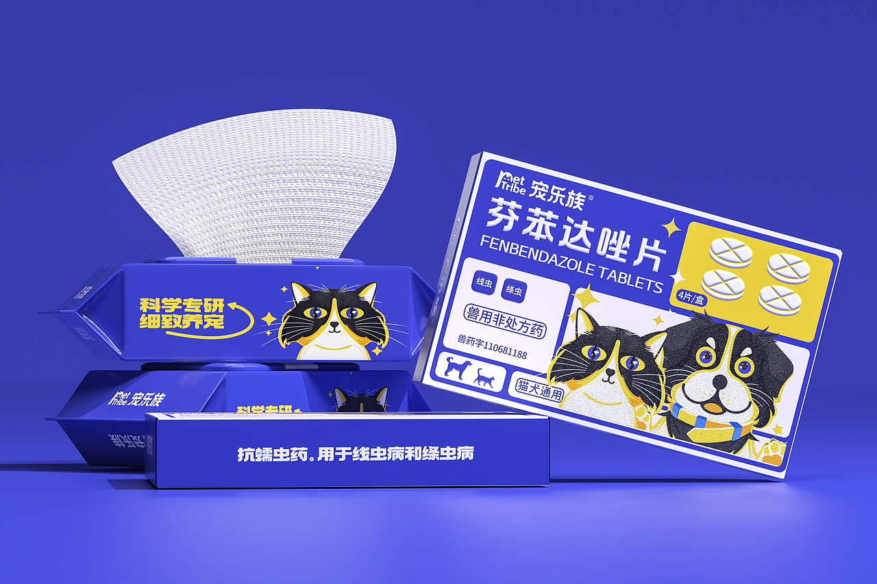 宠乐族/PET TRIBE 宠物品牌设计&五藏者品牌（图ZMzU2MzY0NDky） - 品牌 - 站酷设计师五藏者品牌设计原创素材 - 站酷ZCOOL