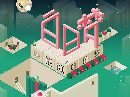 白日梦海报临摹（个人主页-ZMjYyODgwMTI=） - 海报 - 站酷设计师将立即离开原创素材 - 站酷ZCOOL