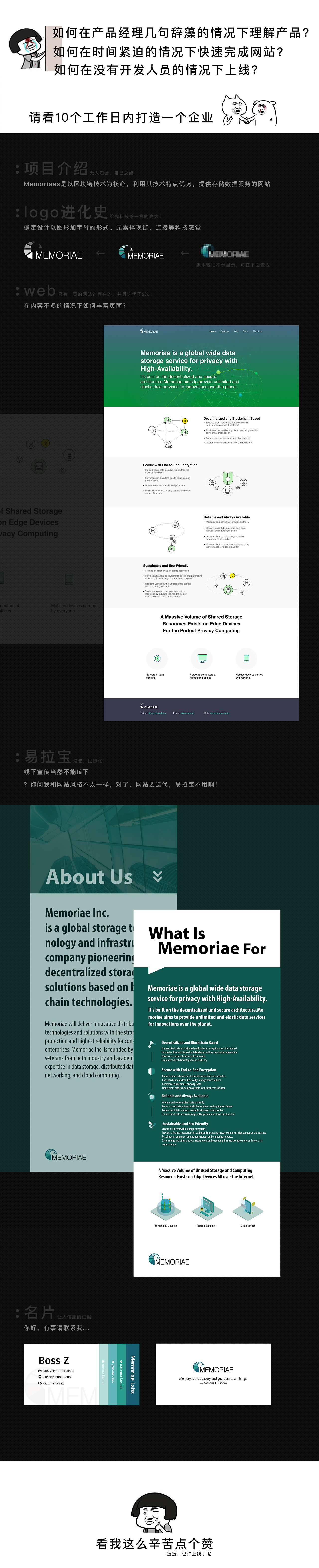 前几个月的项目的一些感想