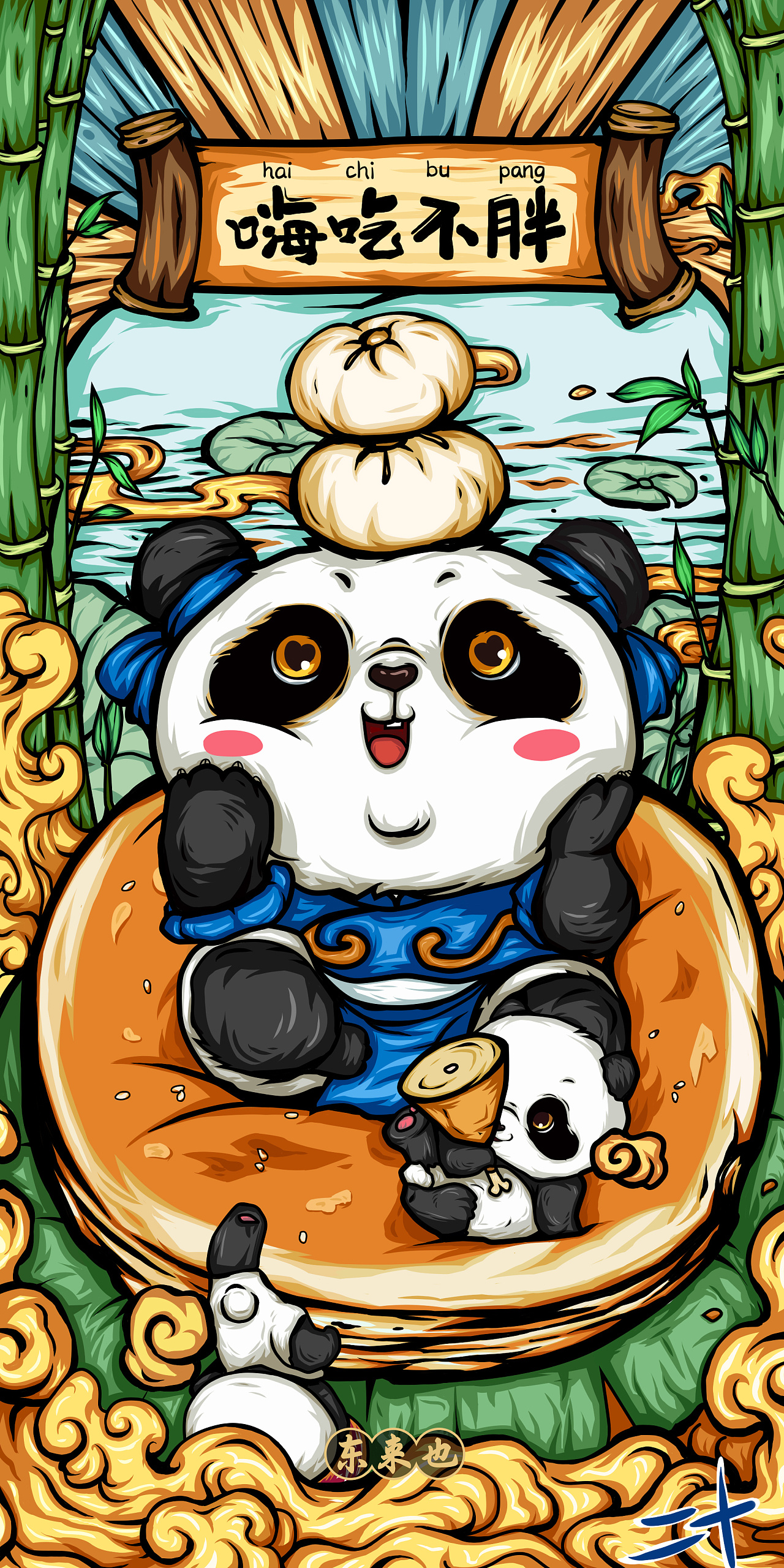 手绘包装 水果干 近期练习|插画|创作习作|your二十爸爸 - 临摹作品