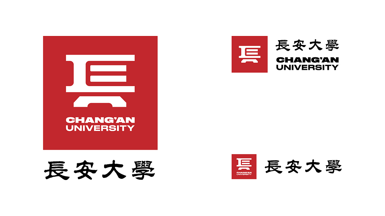 12/100天练习-高校微整容-长安大学（图ZMjA0ODc5MDQ0） - 品牌 - 站酷设计师PITCH7原创素材 - 站酷ZCOOL