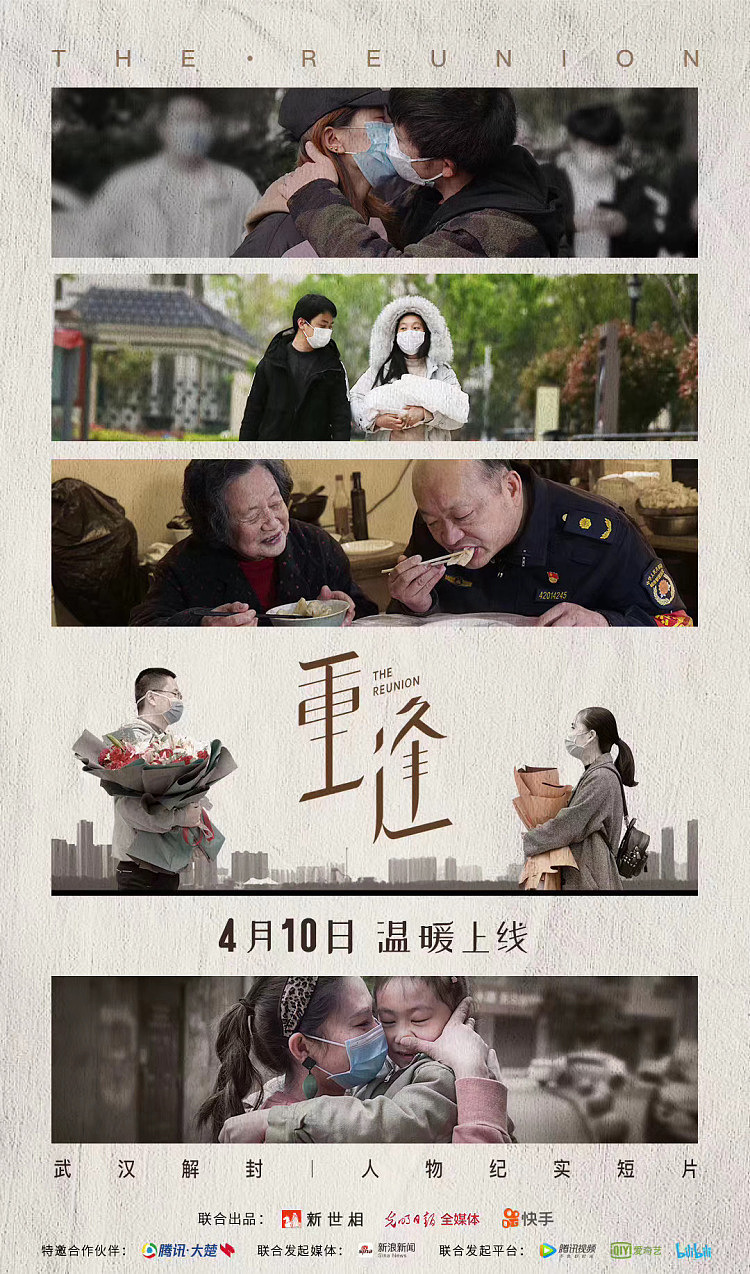 《重逢》（图ZMjI0OTg0Mjcy） - 短片 - 站酷设计师新世相原创素材 - 站酷ZCOOL