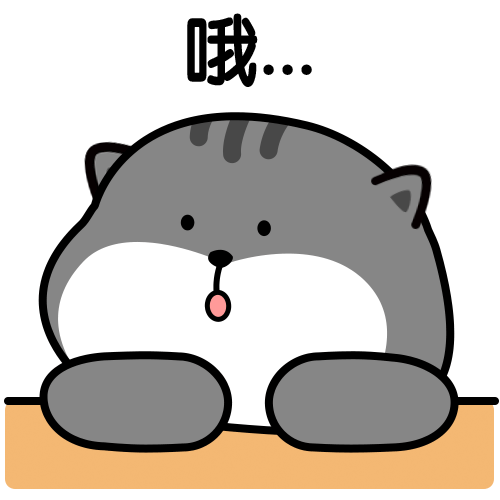 肥喵喵第二波-微信表情包（图ZMjI4NTY1NTY4） - 网络表情 - 站酷设计师狗狗汤原创素材 - 站酷ZCOOL