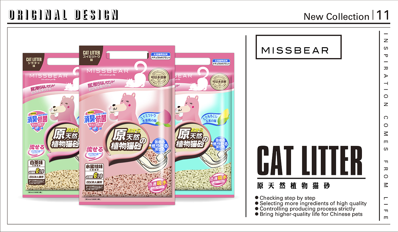 mr.bear（图ZMTQ2MjUyOTg4） - 包装 - 站酷设计师pzfran原创素材 - 站酷ZCOOL