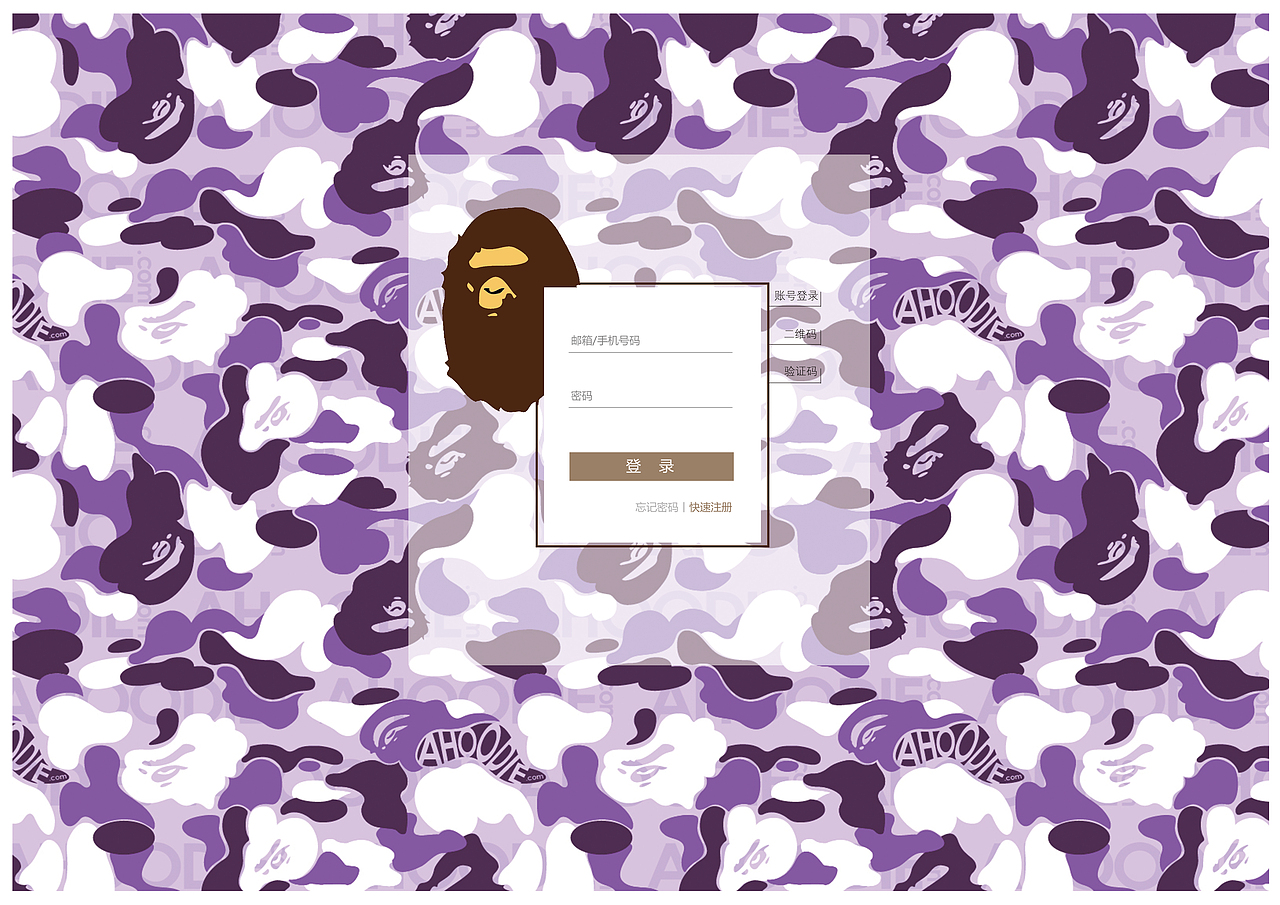 Bape网页设计（图ZMTY2MTU2NjY4） - 企业官网 - 站酷设计师马黛茶真好喝原创素材 - 站酷ZCOOL