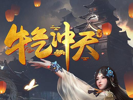 视频（个人主页-ZNTA4NjAxMjQ=） - 其他影视 - 站酷设计师婆曳原创素材 - 站酷ZCOOL