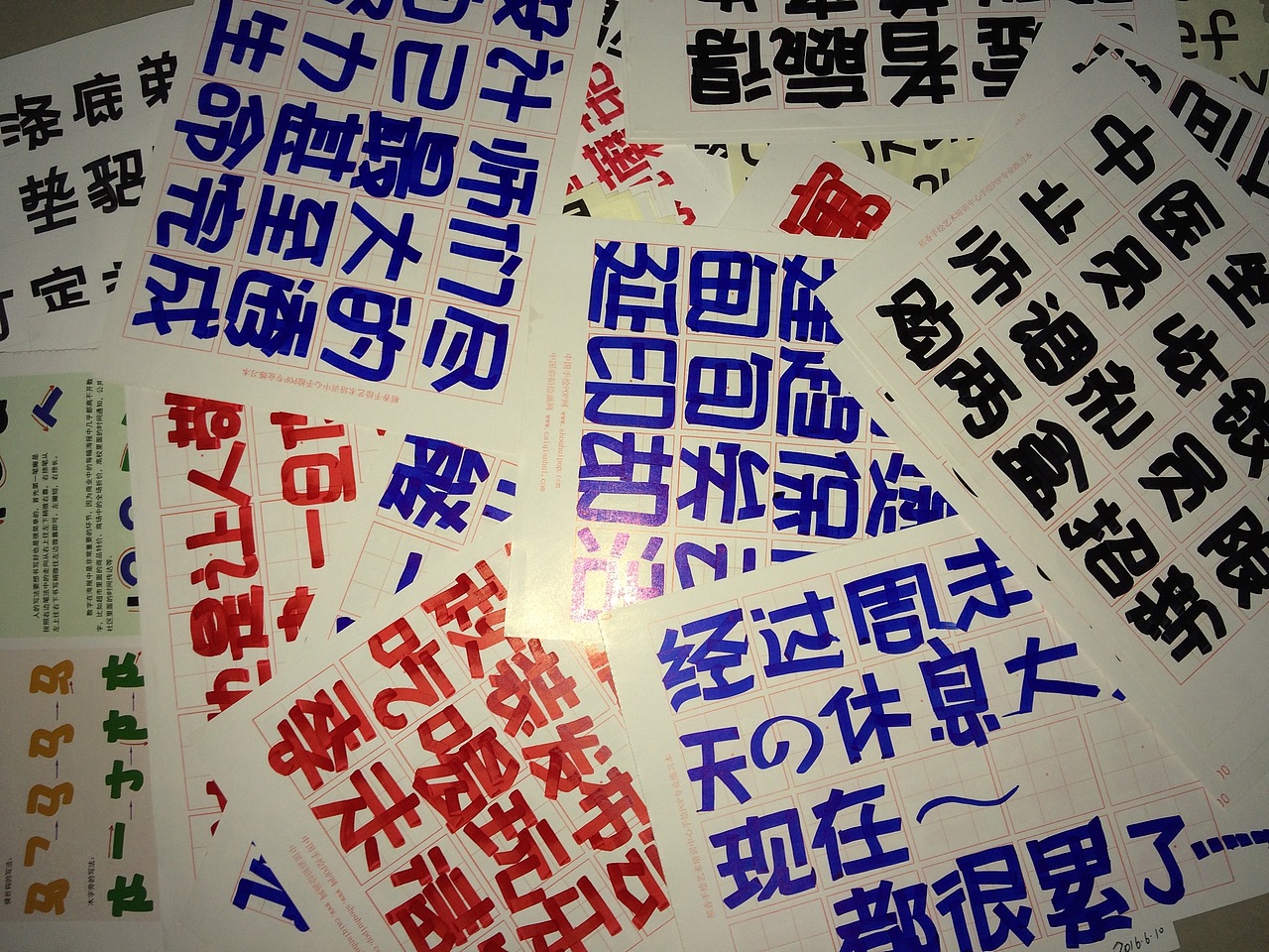 手绘POP之路-1（图ZNTE2MTY3MDQ=） - 创作习作 - 站酷设计师雨山女乔原创素材 - 站酷ZCOOL