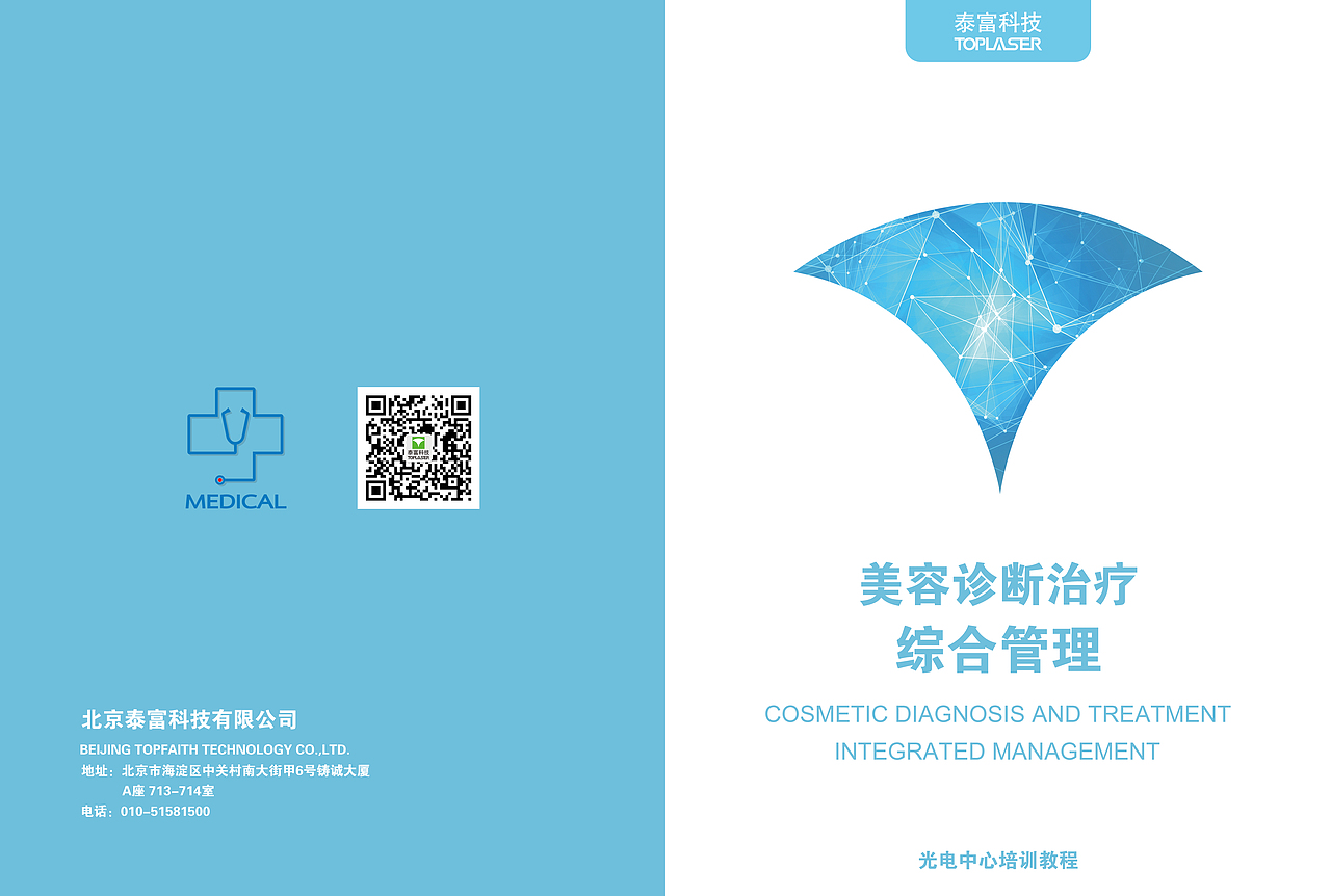 宣传册封面（图ZMTEyNDM1MDQw） - 书籍/画册 - 站酷设计师馋嘴猪原创素材 - 站酷ZCOOL