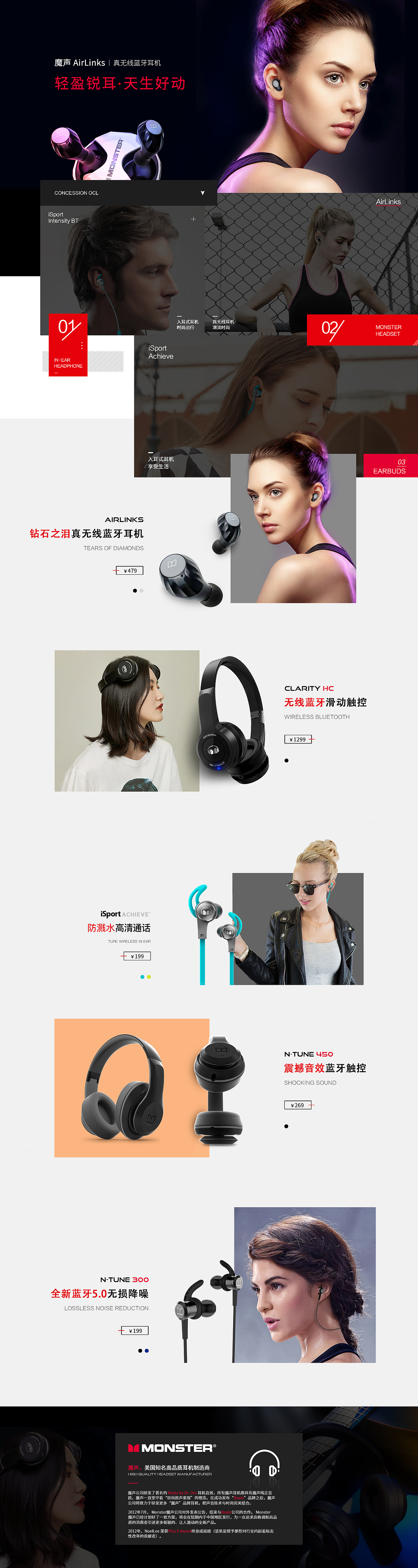 近期首页大全（图ZMTczNjAxNTMy） - 海报 - 站酷设计师迁疚原创素材 - 站酷ZCOOL