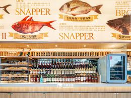 线下