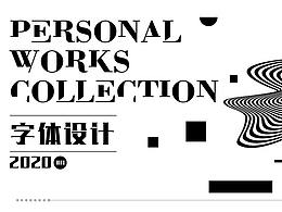 书法笔画