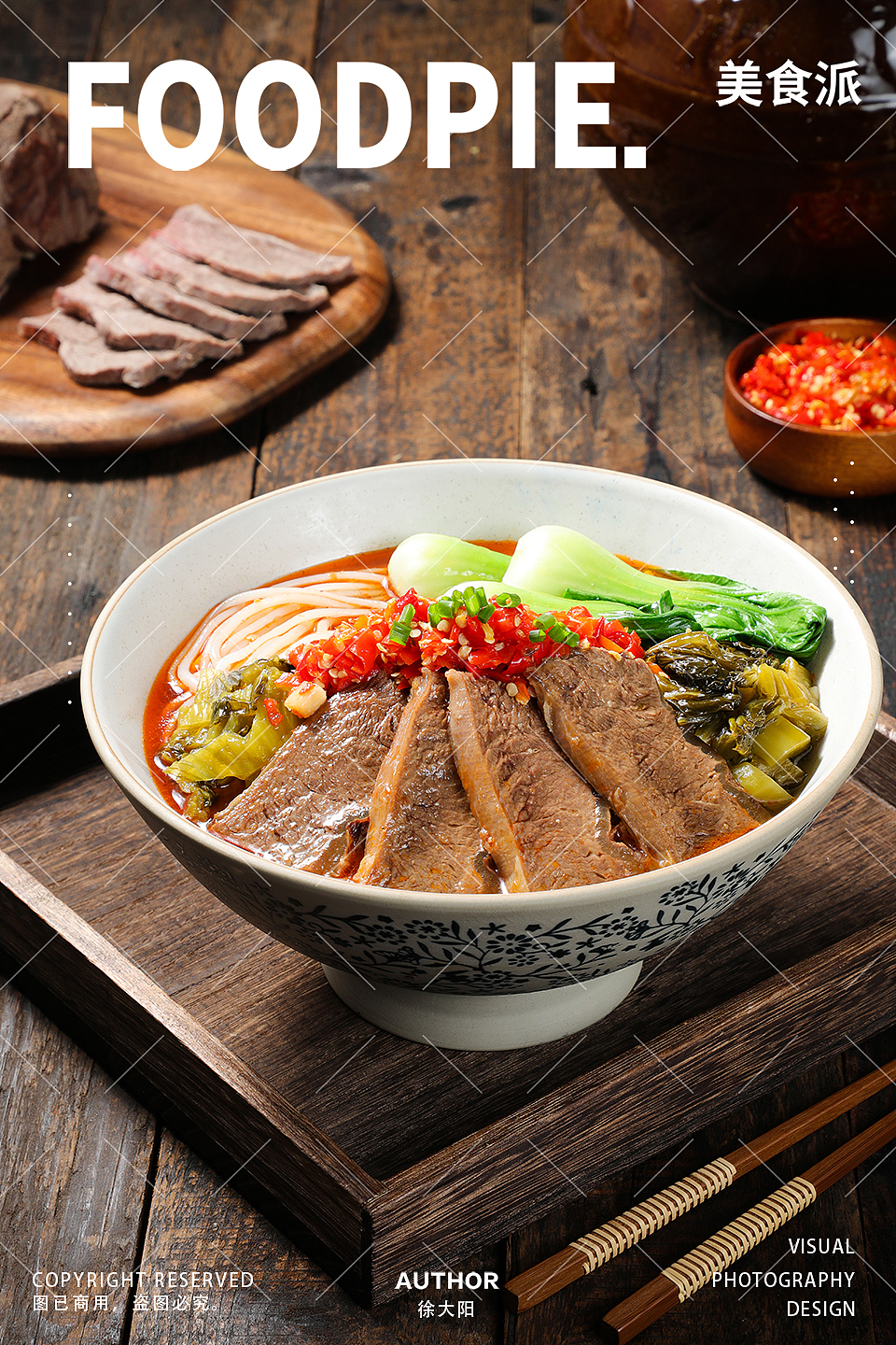 早餐中国,粉面江湖,一朝一食,尝出家乡味。