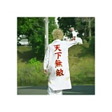 洒家不酒驾的头像